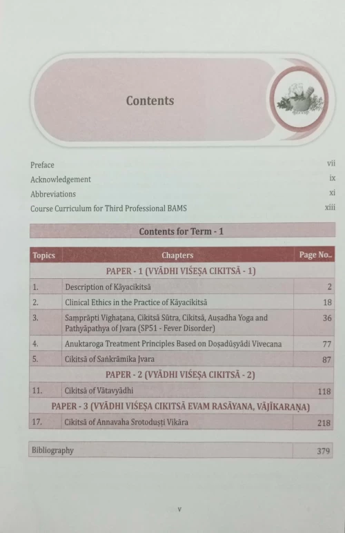 The Compendium of Kayachikitsa Term 1-2